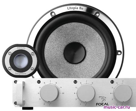 Автоакустика Focal Utopia Be Kit N6 Active Автоакустика Focal Utopia Be Kit N6 Active