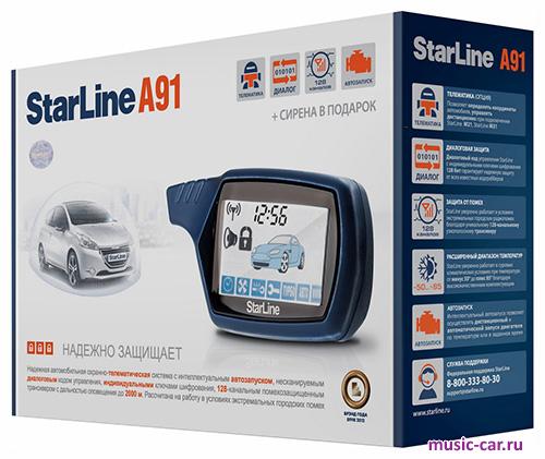 ���������������� � �������� ������ � ������������ StarLine A91 Dialog