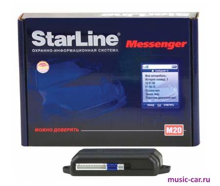GSM ������ StarLine M20 (Messenger)