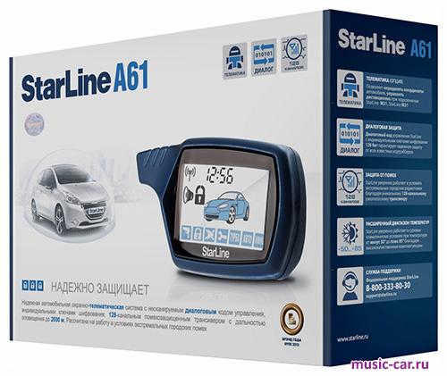Автосигнализация с обратной связью StarLine A61 Dialog Автосигнализация с обратной связью StarLine A61 Dialog