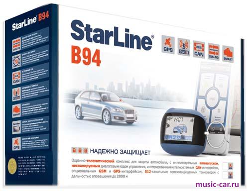 Автосигнализация с обратной связью и автозапуском StarLine B94 GSM