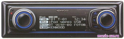 Автомобильная магнитола Kenwood KDC-W7144UY Автомобильная магнитола Kenwood KDC-W7144UY