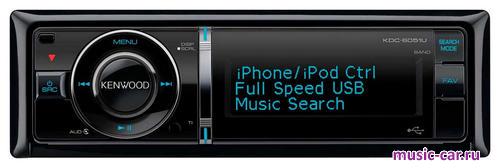 Автомобильная магнитола Kenwood KDC-6051U Автомобильная магнитола Kenwood KDC-6051U