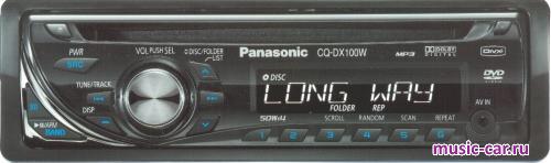 Автомобильная магнитола Panasonic CQ-DX100W Автомобильная магнитола Panasonic CQ-DX100W