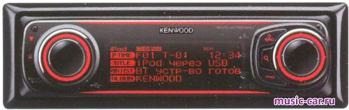 Автомобильная магнитола Kenwood KDC-W7644UY