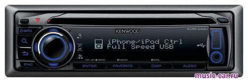 Автомобильная магнитола Kenwood KMR-440U Автомобильная магнитола Kenwood KMR-440U