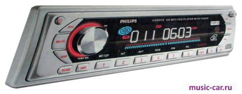 Автомобильная магнитола Philips CAD-510 Автомобильная магнитола Philips CAD-510