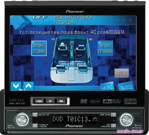 Автомобильная магнитола Pioneer AVH-P7800DVD Автомобильная магнитола Pioneer AVH-P7800DVD