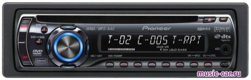 Автомобильная магнитола Pioneer DVH-P590MP Автомобильная магнитола Pioneer DVH-P590MP