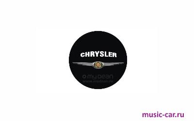 Подсветка в двери с логотипом MyDean CLL-041 Chrysler