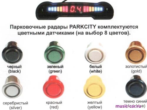 Парковочный радар Parkcity Lyon Парковочный радар Parkcity Lyon