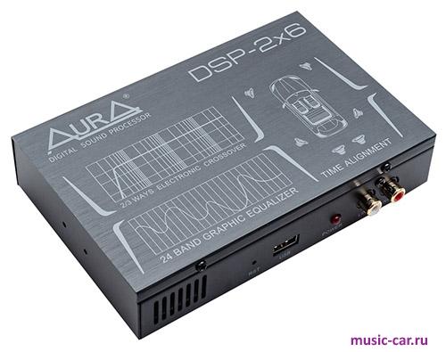Процессор звука Aura DSP-2x6